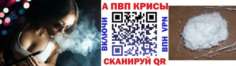 A PVP мука  Надым 