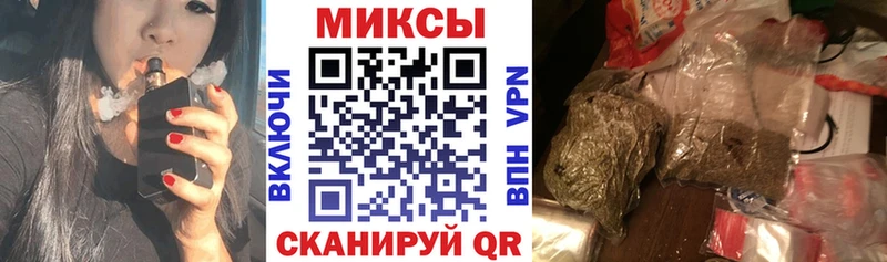 Бутират 1.4BDO  где купить наркоту  Надым 