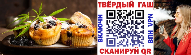 Canna-Cookies конопля  blacksprut   Надым 