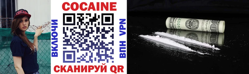 Кокаин 98%  Надым 