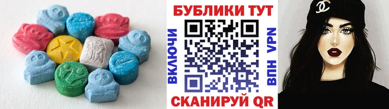 ЭКСТАЗИ 280мг  наркота  Надым 