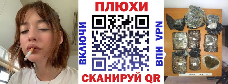 ГАШИШ индика сатива  наркота  Надым 