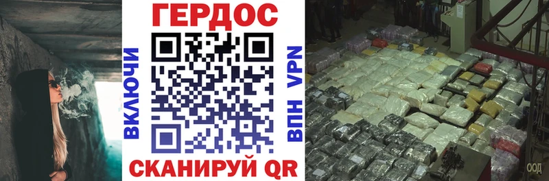 ГЕРОИН белый  Надым 