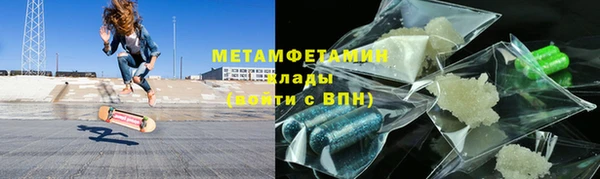 spice Богородск