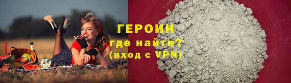 spice Богородск