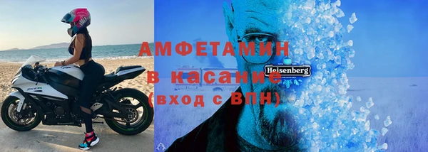 spice Богородск