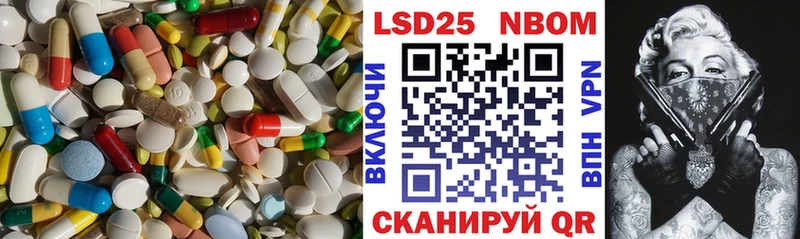 ЛСД экстази ecstasy  где можно купить наркотик  Надым 