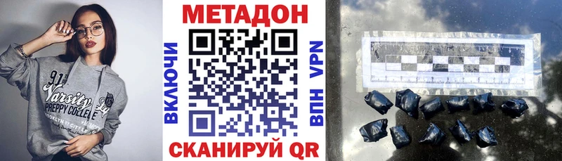МЕТАДОН белоснежный  omg маркетплейс  Надым 