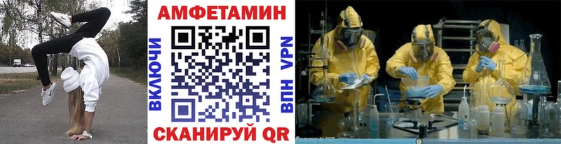 Метамфетамин пудра  наркошоп  Надым 