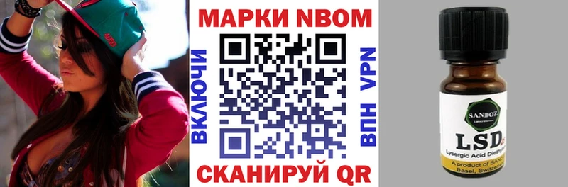 даркнет сайт Надым Марки 25I-NBOMe 1,5мг