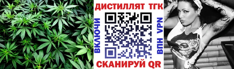 ТГК концентрат  сайты даркнета состав  Надым 